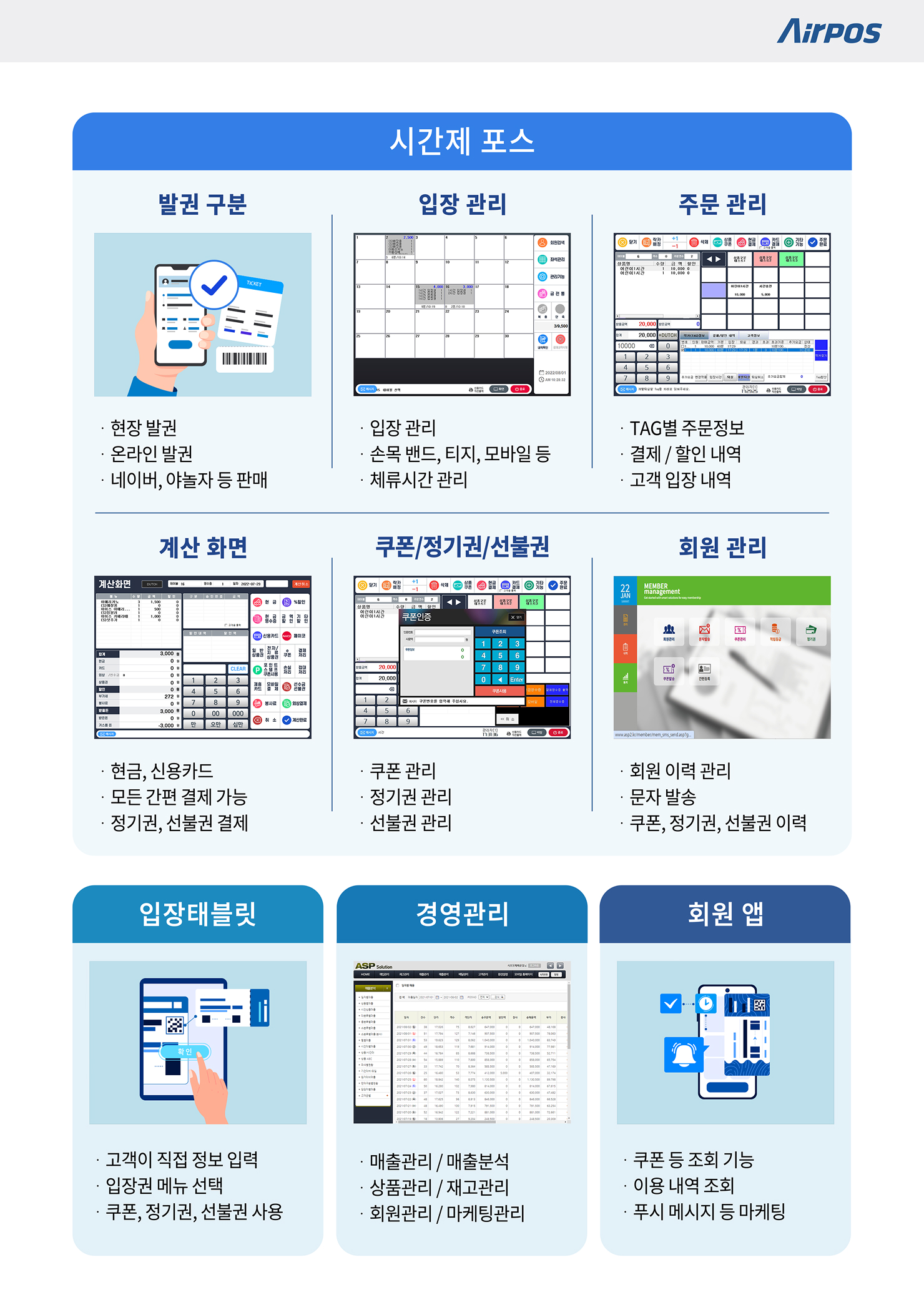 시간제ᆞ키즈카페 팜플렛 5