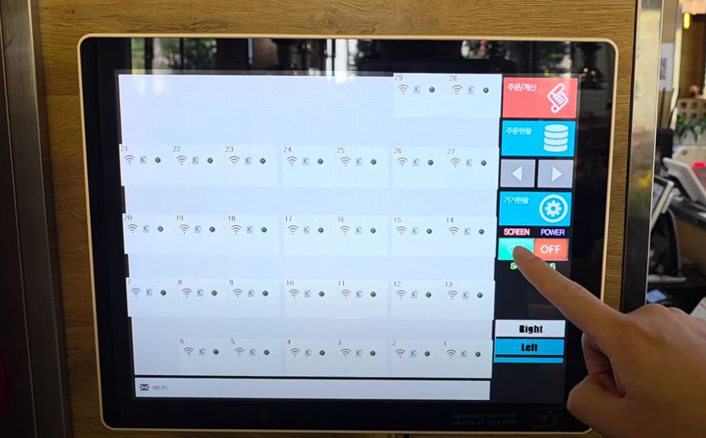 테이블오더 마스터 기능
